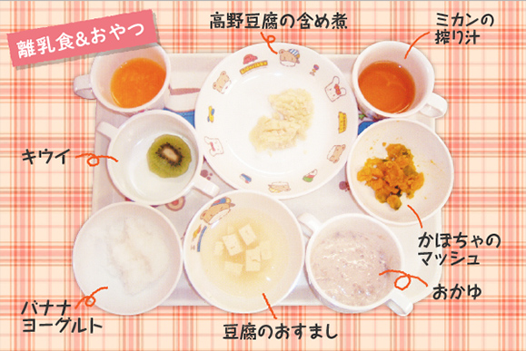 離乳食&おやつの写真を紹介しています
